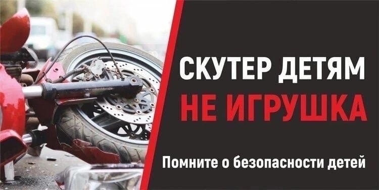 Информация от Госавтоинспекции.
