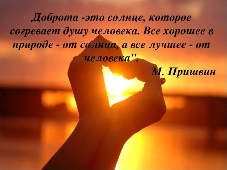Акция "Свет в окне"..