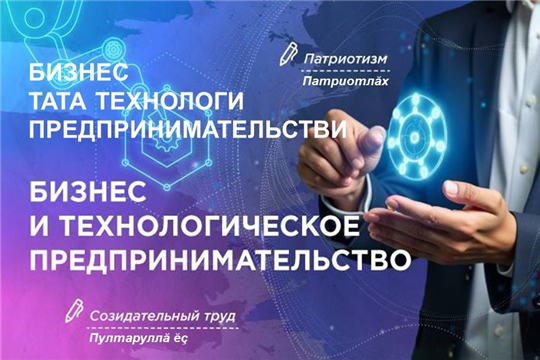 Разговоры о важном.